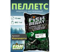 FishBerry Пеллетс карповый (бетаин, цв. -зеленый) 12мм - 1 кг, Вкус: морепродукты, Вид рыбы: Карп, Диаметр (мм): 12, фото 