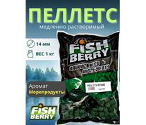 FishBerry Пеллетс карповый (бетаин, цв. -зеленый) 14мм - 1 кг, Вкус: морепродукты, Вид рыбы: Карп, Диаметр (мм): 14, фото 