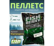 FishBerry Пеллетс карповый (бетаин, цв. -зеленый) 6мм - 1 кг, Вкус: морепродукты, Вид рыбы: Карп, Диаметр (мм): 6, фото 