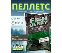 FishBerry Пеллетс карповый (бетаин, цв. -зеленый) 8мм - 1 кг, Вкус: морепродукты, Вид рыбы: Карп, Диаметр (мм): 8, фото 