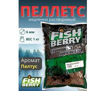 FishBerry Пеллетс карповый (палтус, цв. -бордовый) 6мм - 1 кг, Вкус: палтус, Вид рыбы: Карп, Диаметр (мм): 6, фото 