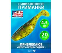 Виброхвост Mann's Ripper M-048 уп-ка 20шт. цв. BK-07, фото 