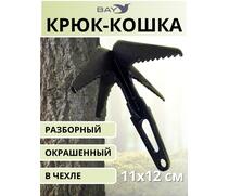 Штурмовой крюк кошка разборная 1 шт. в чехле , фото 