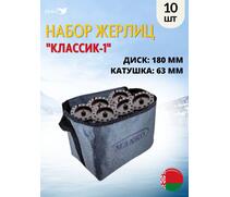 Жерлица MANKO "Классик-1" не оснащённая 180 мм 63 мм в сумке 10 шт, фото 