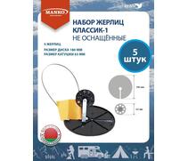 Набор жерлиц MANKO Классик-1 не оснащенные (5 штук) зимняя рыбалка, фото 