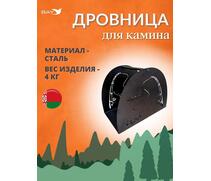 Дровница MANKO №3 для камина 50х30х38 см, фото 