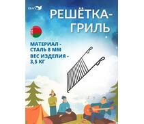 Решетка для мангала MANKO, фото 