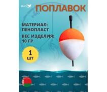 Поплавок MANKO для зимней и летней рыбалки 10г 1 шт., фото 