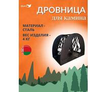 Дровница для камина MANKO №2 Пламя 50х30х38 см , фото 