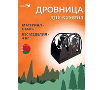 Дровница для камина MANKO №1 Мишка 50х30х38 см, фото 