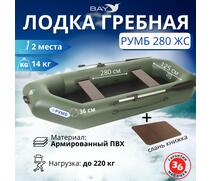 Лодка гребная Румб 280 ЖС, фото 