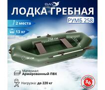 Лодка гребная Румб 258, фото 