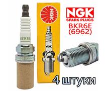 Свеча зажигания NGK BKR6E, фото 