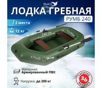 Лодка гребная Румб 240, фото 