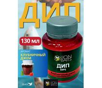 Lion Baits Impact Boilie Dips клубничный джем (Strawberry Jam) - 130 мл, Вкус для группировки: клубничный джем, фото 