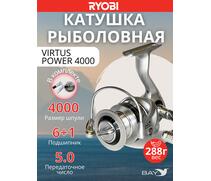 Катушка рыболовная RYOBI VIRTUS Power 4000, Размер шпули: 4000, фото 
