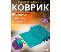 Коврик туристический ISOLON Tourist Flex 1790х590х15 бирюзов/фиолет, фото 