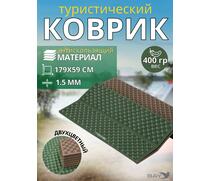 Коврик туристический ISOLON Tourist Flex 1790х590х15 коричневый/хаки, фото 
