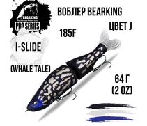 Воблер Bearking Whale tale цвет J, Цвет: J, фото 