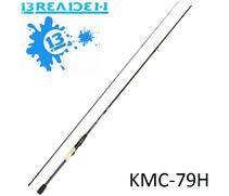 Спиннинг Breaden SWG Monster Calling KMC79H, фото 