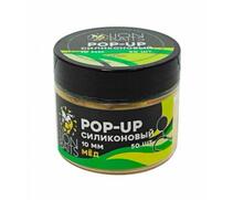 Lion Baits Бойлы плавающие Pop-Up Силиконовый "Мед" 10мм (50шт), Цвет: желтый, Вкус: Мед, Диаметр (мм): 10, фото 