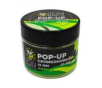 Lion Baits Бойлы плавающие Pop-Up Силиконовый "Ананас" 12мм (25шт), Цвет: желтый, Вкус: ананас, Диаметр (мм): 12, фото 
