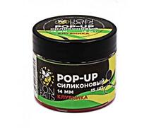 Lion Baits Бойлы плавающие Pop-Up Силиконовый "Клубника" 14мм (15шт), Цвет: красный, Вкус: клубника, Диаметр (мм): 14, фото 