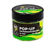 Lion Baits Бойлы плавающие Pop-Up Силиконовый "Ананас" 14мм (15шт), Цвет: желтый, Вкус: ананас, Диаметр (мм): 14, фото 
