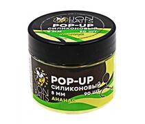 Lion Baits Бойлы плавающие Pop-Up Силиконовый "Ананас" 8мм (90шт), Цвет: желтый, Вкус: ананас, Диаметр (мм): 8, фото 
