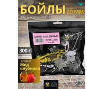 Lion Baits Бойлы баланс 20мм "Глория" 300гр (клубника - купаж 2 видов), Цвет: бордовый, Диаметр (мм): 20, фото 