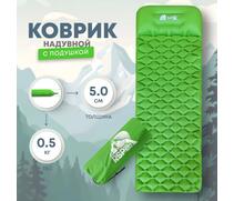 Коврик туристический RSP Flat 50, св. зеленый, фото 