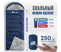 Спальный мешок RSP SLEEP 250 синий, левая молния, фото 