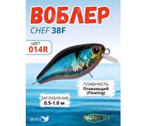 Воблер TsuYoki CHEF 38F 014R, Цвет: 014R, Вес воблера (г): 4,3, Длина воблера (мм): 38, Тип воблера: Крэнк, Тип плавучести воблера: плавающий, Штрихкод: 462713994, Количество крючков: 2, фото 