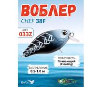 Воблер TsuYoki CHEF 38F 033Z, Цвет: 033Z, Вес воблера (г): 4,3, Длина воблера (мм): 38, Тип воблера: Крэнк, Тип плавучести воблера: плавающий, Штрихкод: 462713995, Количество крючков: 2, фото 