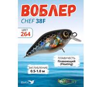 Воблер TsuYoki CHEF 38F 264, Цвет: 264, Вес воблера (г): 4,3, Длина воблера (мм): 38, Тип воблера: Крэнк, Тип плавучести воблера: плавающий, Штрихкод: 4627139943754, Количество крючков: 2, фото 