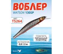 Воблер TsuYoki WATSON 130SP TS264, Цвет: TS264, Вес воблера (г): 26,5, Длина воблера (мм): 130, Тип воблера: Минноу, Тип плавучести воблера: суспендер, Штрихкод: 462713590, Количество крючков: 3, фото 