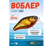 Воблер TsuYoki CHEF 38F 264G, Цвет: 264G, Вес воблера (г): 4,3, Длина воблера (мм): 38, Тип воблера: Крэнк, Тип плавучести воблера: плавающий, Штрихкод: 462713996, Количество крючков: 2, фото 