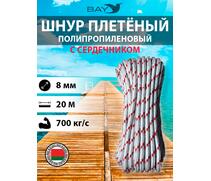 Шнур плетеный BAY (веревка) полипропиленовый 8мм х 20м красный, фото 