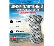 Шнур плетеный BAY (веревка) полипропиленовый 10мм х 30м черный, фото 