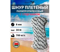 Шнур плетеный BAY (веревка) полипропиленовый 8мм х 30м черный, фото 
