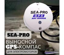 Выносной GPS-компас SEA-PRO для электромоторов, фото 
