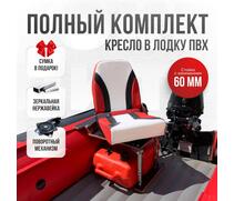 Кресло Кокпит Pro c формованным ППУ в комплекте с опорой с занижением 60 мм., (нерж.), красный комби, Цвет: красный комби, фото 