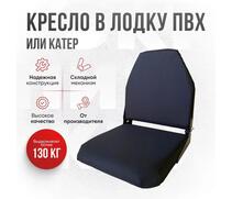 Кресло Кокпит Lite мягкое, черный, Цвет: черный, фото 