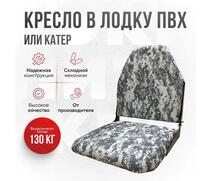 Кресло Кокпит Lite мягкое, камуфляж (цифра серая), Цвет: цифра серая, фото 