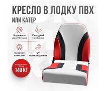 Кресло Кокпит Pro мягкое формованное ППУ, красный комби, Цвет: красный комби, фото 