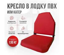 Кресло Кокпит Lite мягкое, красный, Цвет: красный, фото 