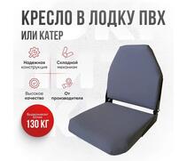 Кресло Кокпит Lite мягкое, серый, Цвет: серый, фото 