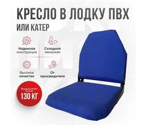Кресло Кокпит Lite мягкое, синий, Цвет: синий, фото 