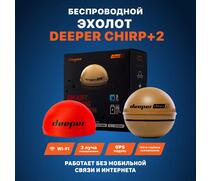 Эхолот Deeper Smart Sonar CHIRP+ 2, фото 