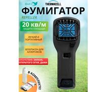 Фумигатор от комаров ThermaCELL MR-300 противомоскитный прибор (черный), Цвет: черный, фото 